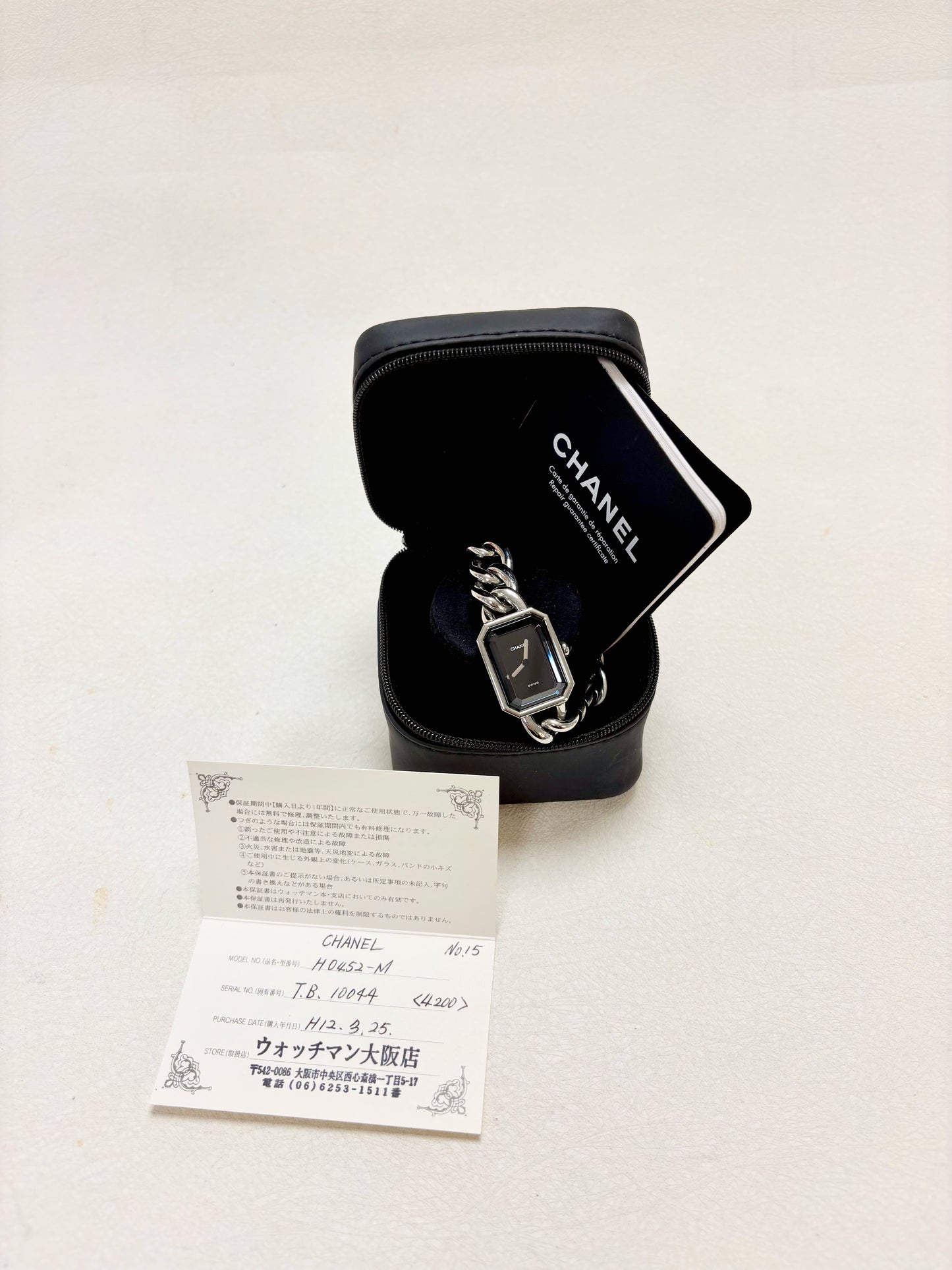 CHANEL Montre Première Chaîne