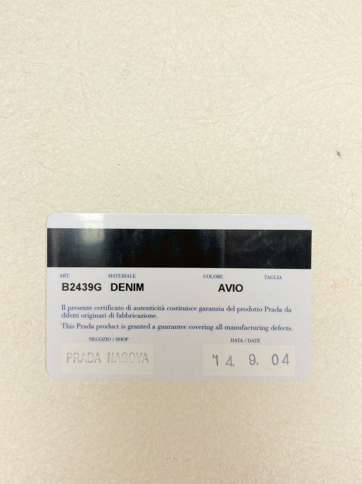 PRADA Sac cabas denim